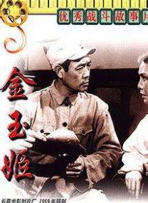 亚洲综合射