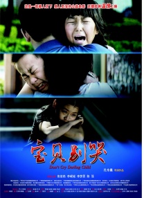 色在线视频播放