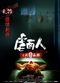 射液：朋友的妈妈2