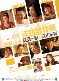2021精品国夜夜天天拍拍