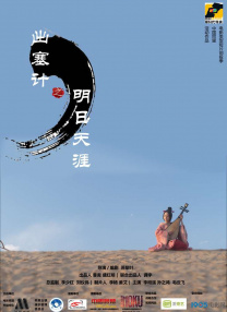 亚州激情