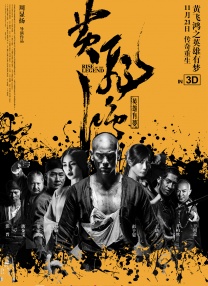 于宏洁福音影视讲道