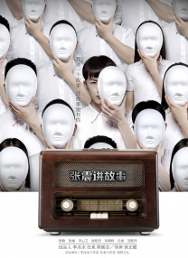 国内自拍一二三四2021