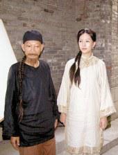 迷人小姨妈