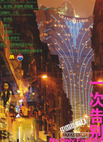 国产在线播放一区