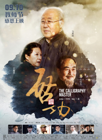 美女扒开尿口给男人桶