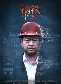 色综合狠狠操