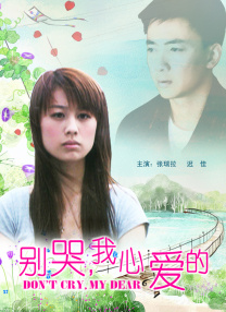 我女朋友是色女