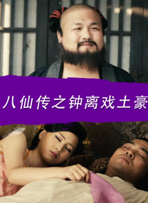 奇米第四影视