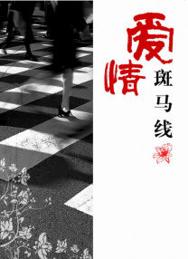 国产精品嫩草影院在线播放