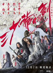 亚洲国产三级在线观看