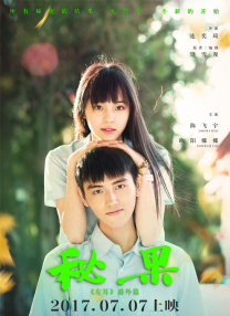 清水理纱在线