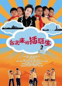 甜蜜的性别关系