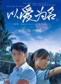 我漂亮的姐姐