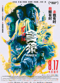 这样放就行