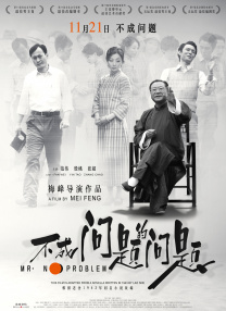 91在线一区二区三区