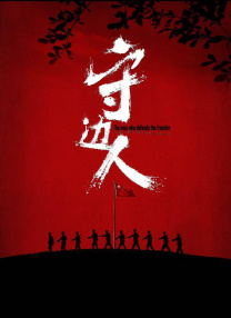 久久久精选