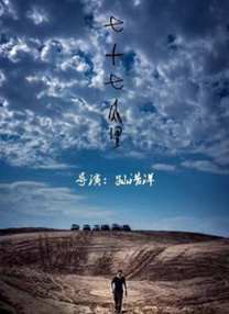 爱逼av