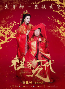 单身汉和隔壁新婚妻子