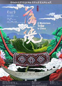 注定的不眠之夜
