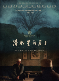 国产人成午夜电影