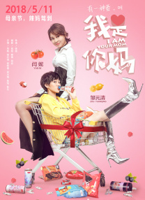 请用你的手指扰乱我吧