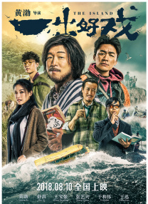 国产在热线精品视频国产一二