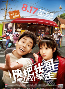 乌冬面和Choonhyang