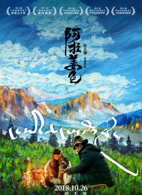 无敌僵尸王电影