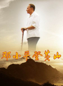 我的双重生活