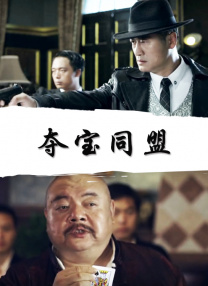 黑人搞逼