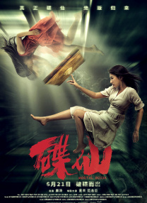 免费成人在线播放