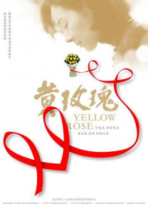 女陷阱