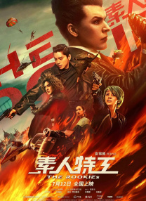 国产福利在线永久视频
