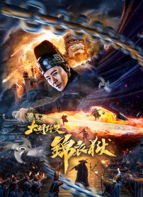 我喜欢辣妹2
