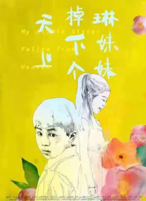 欧美《交换做爰》hd
