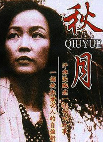 国产精品自产拍2021在线观看