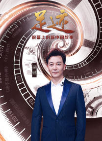 在妻子的嘴里
