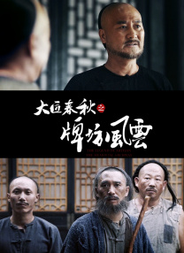 我新妻子的