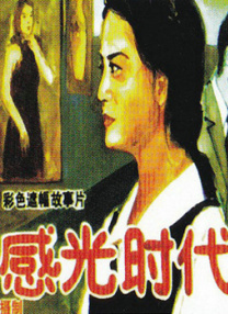 91狠狠爱
