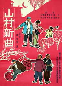 大婶在屁股上着火