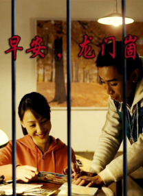 在线免费观看日韩