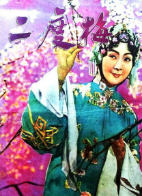 一出一抽bgm60秒