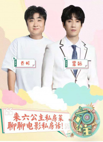 小魔仙动画片免费观看