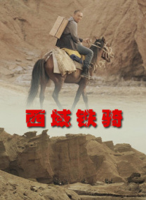 六月综合网