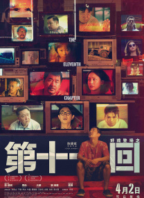 撩起老师旗袍狠狠挺进小说