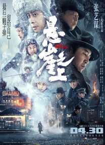 中文在线免费看视频