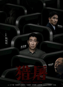 被姨父强迫的我