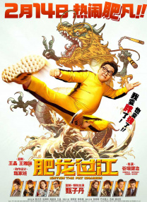 国产精品二区三区免费播放心