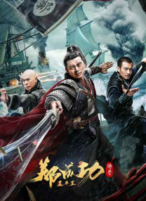 欧美《做爰》